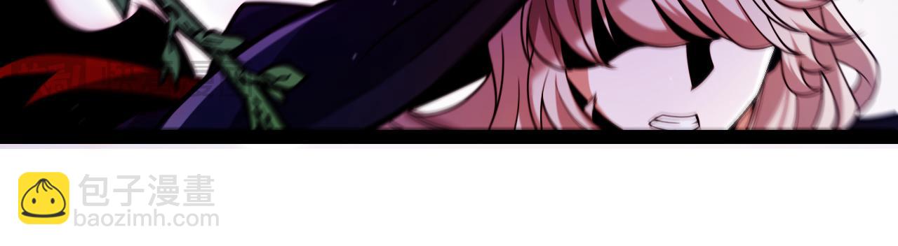 我來自遊戲 - 第299話 戰勝心魔！(2/4) - 2