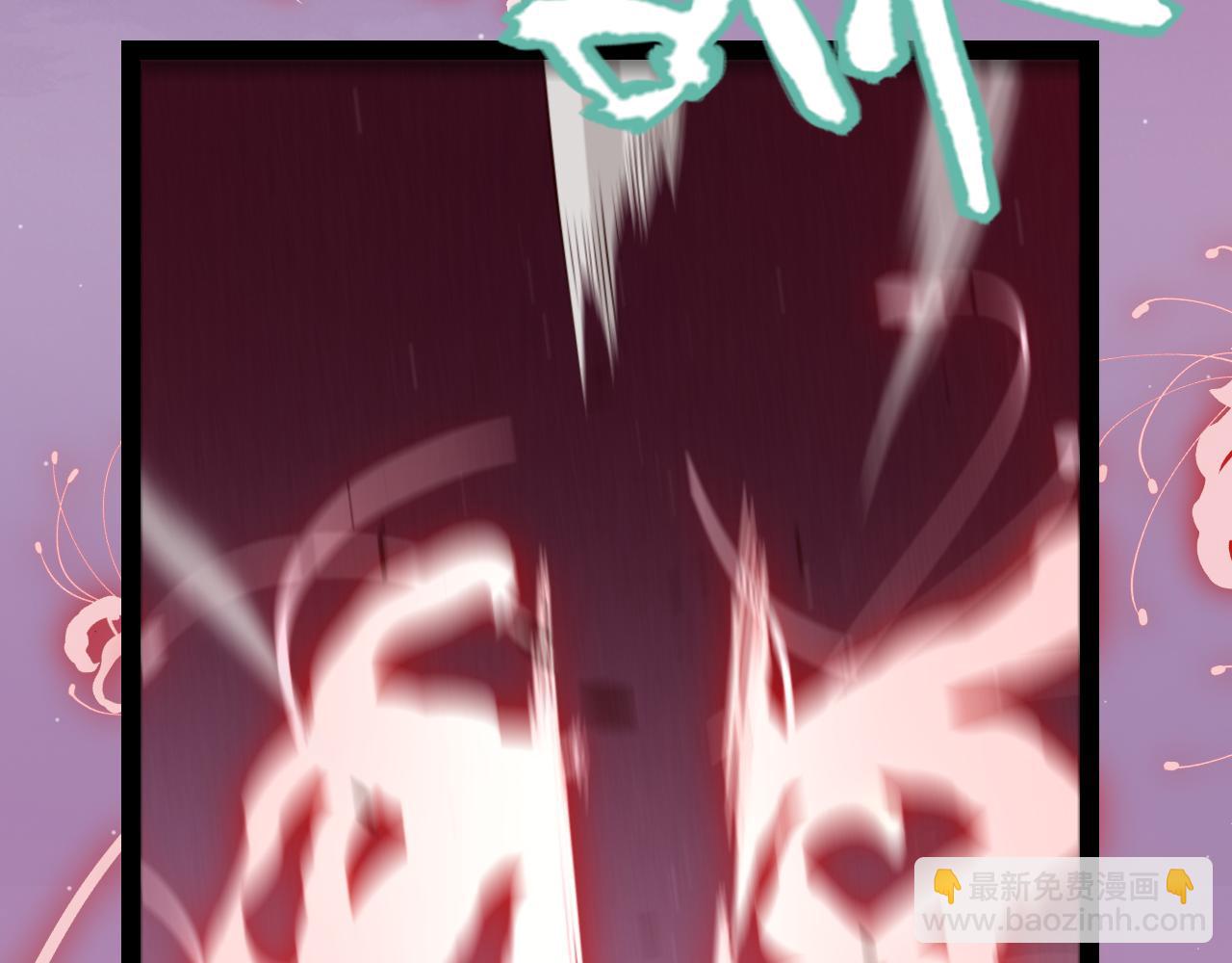 我來自遊戲 - 第299話 戰勝心魔！(1/4) - 1