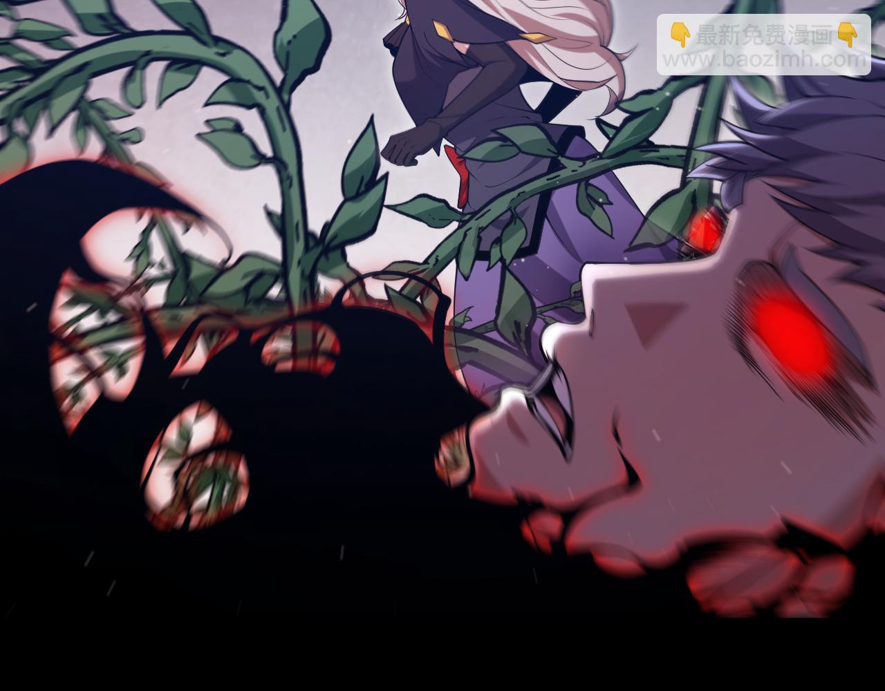 我來自遊戲 - 第299話 戰勝心魔！(2/4) - 4