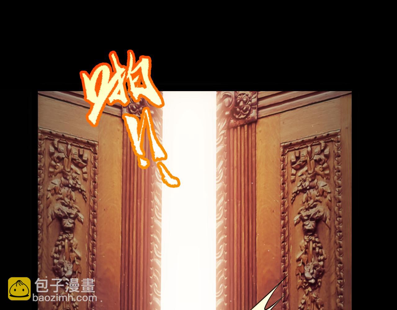 我來自遊戲 - 第299話 戰勝心魔！(2/4) - 1