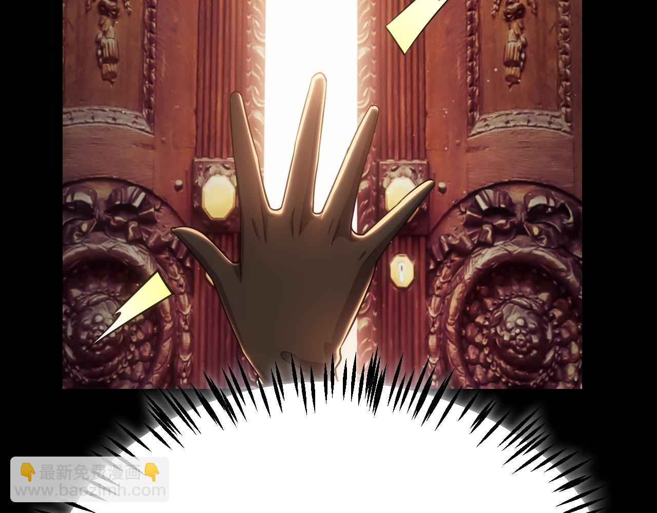 我來自遊戲 - 第299話 戰勝心魔！(2/4) - 2