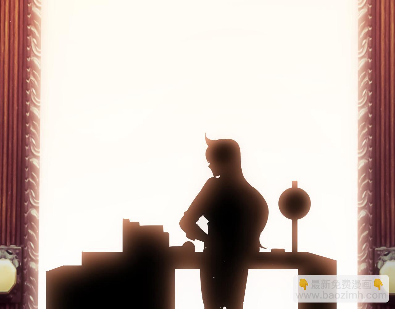 我來自遊戲 - 第299話 戰勝心魔！(2/4) - 4