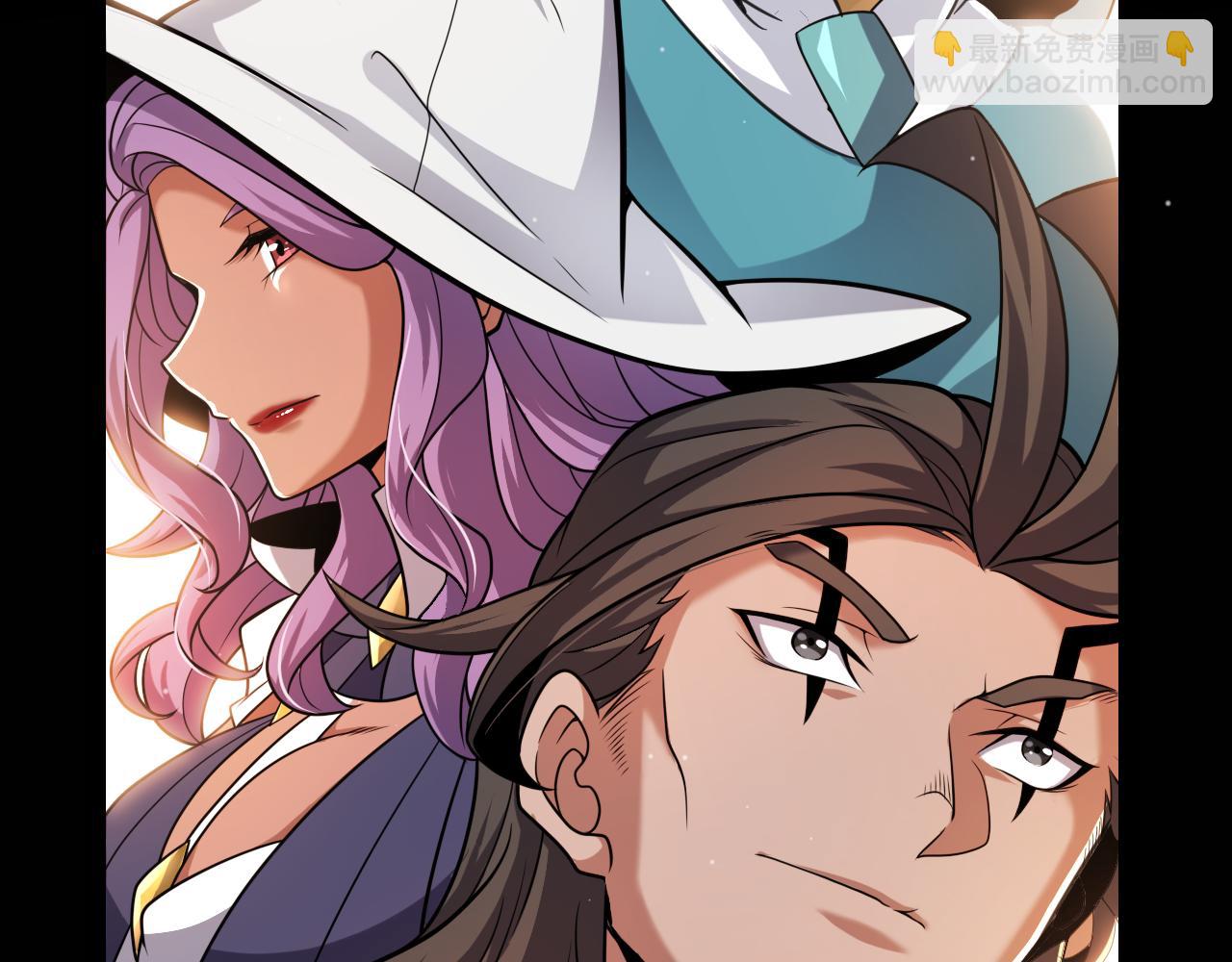 我來自遊戲 - 第300話 被暴露的計劃？(1/5) - 7