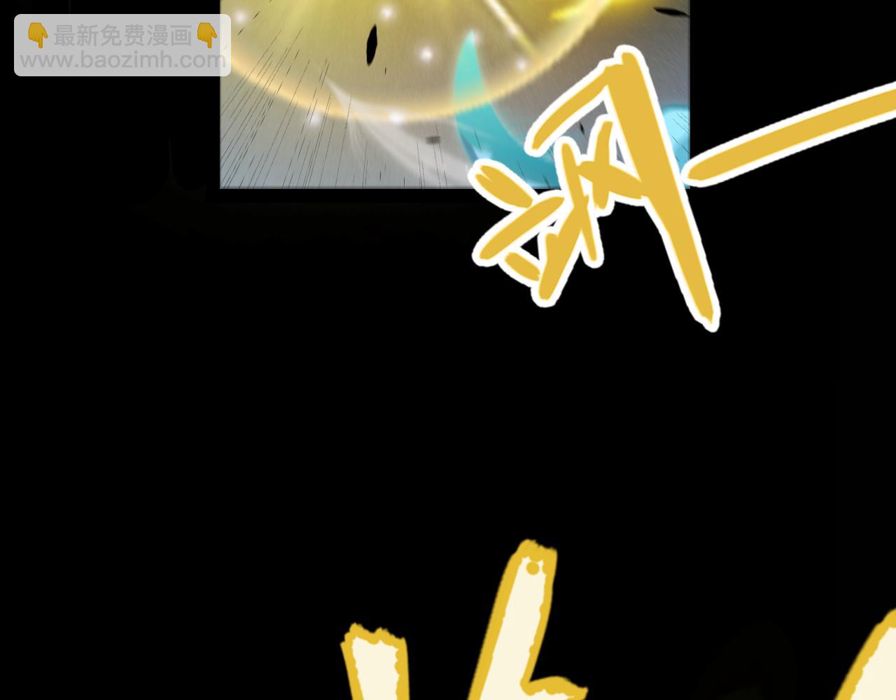 我來自遊戲 - 第301話 對局！(1/4) - 2