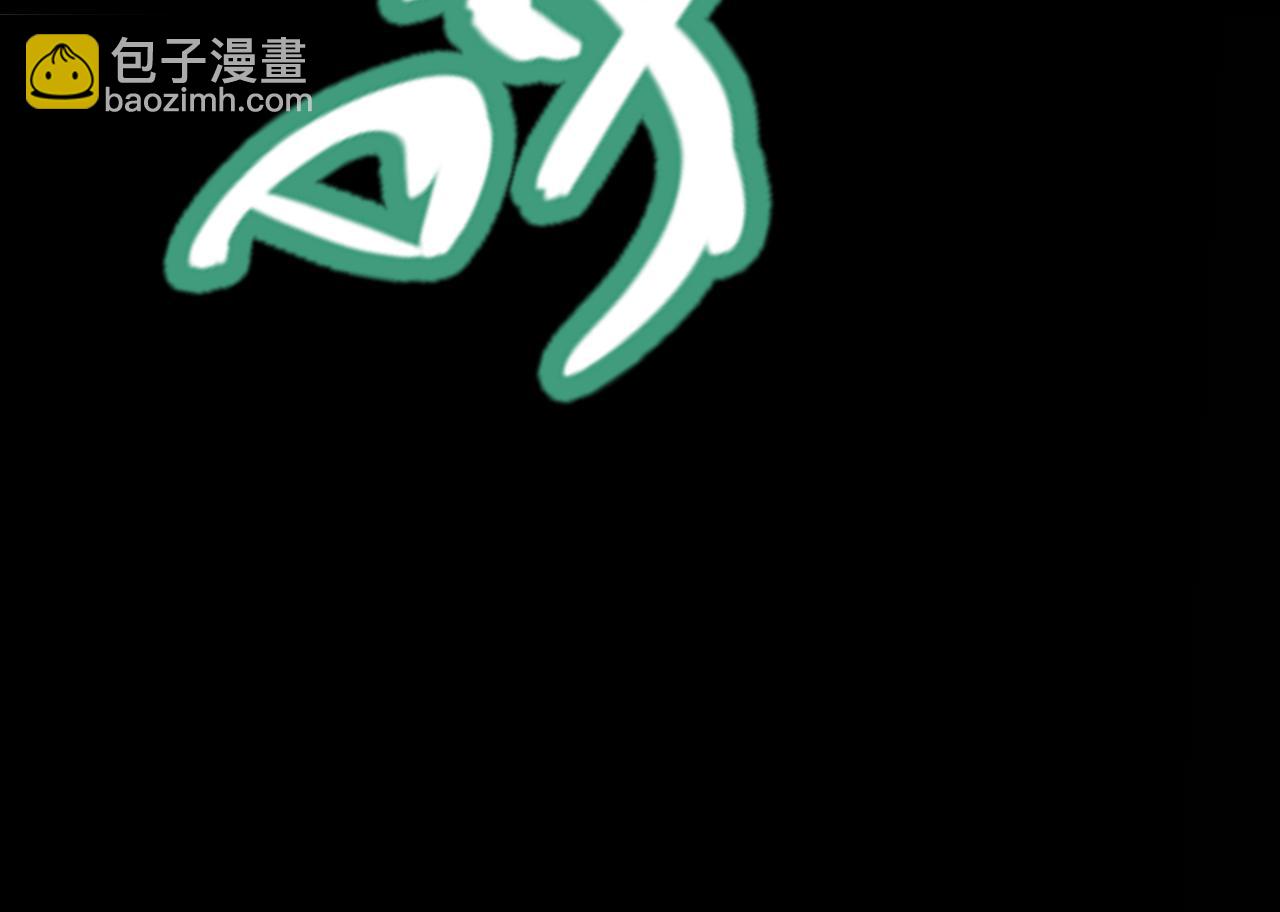 我來自遊戲 - 第301話 對局！(3/4) - 7