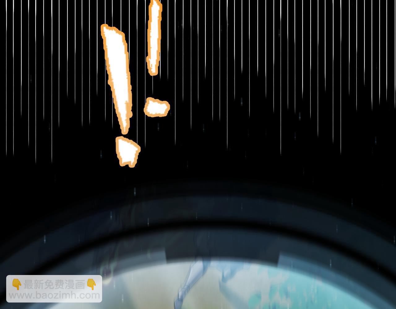 我來自遊戲 - 第301話 對局！(3/4) - 5