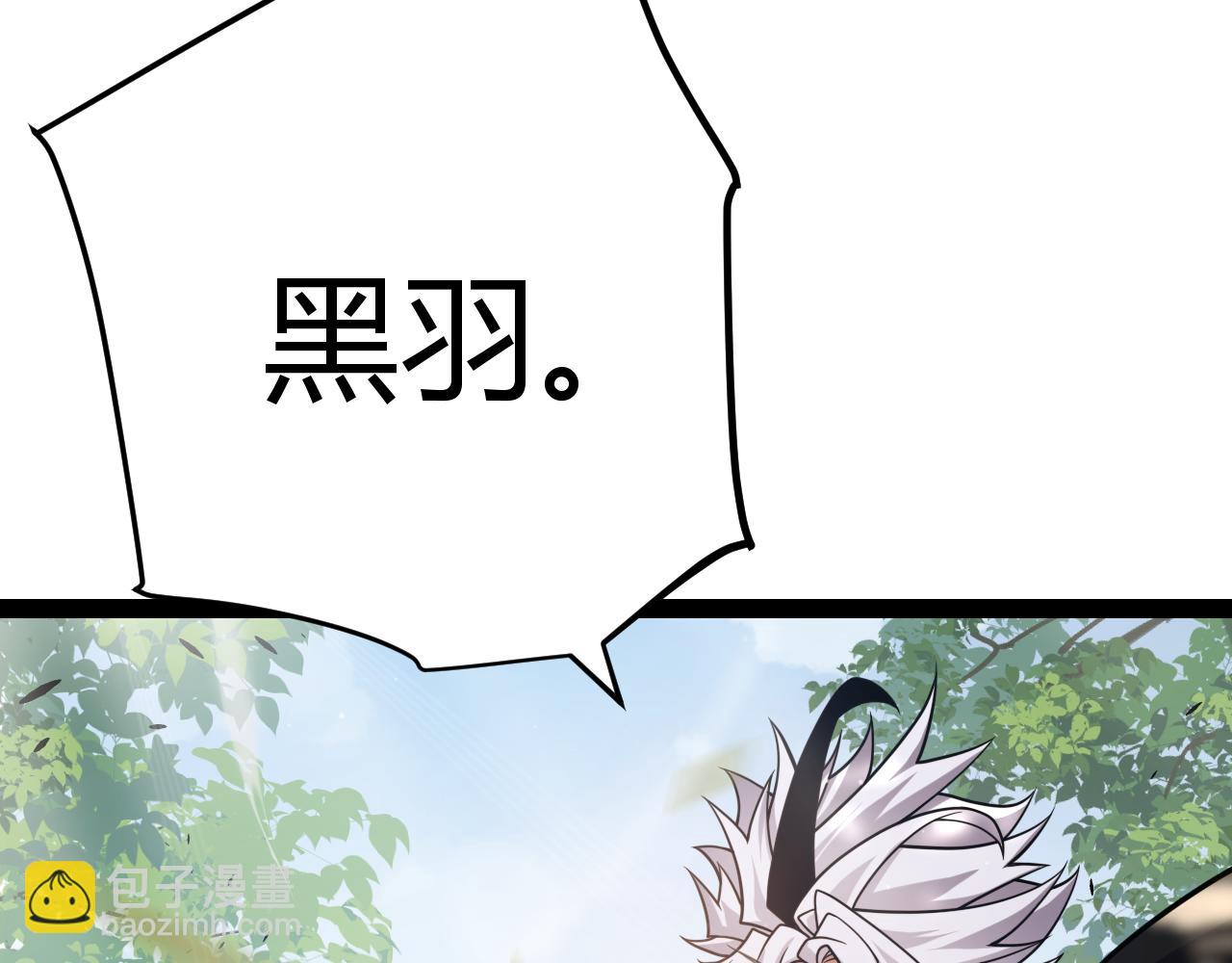 我來自遊戲 - 第301話 對局！(3/4) - 7