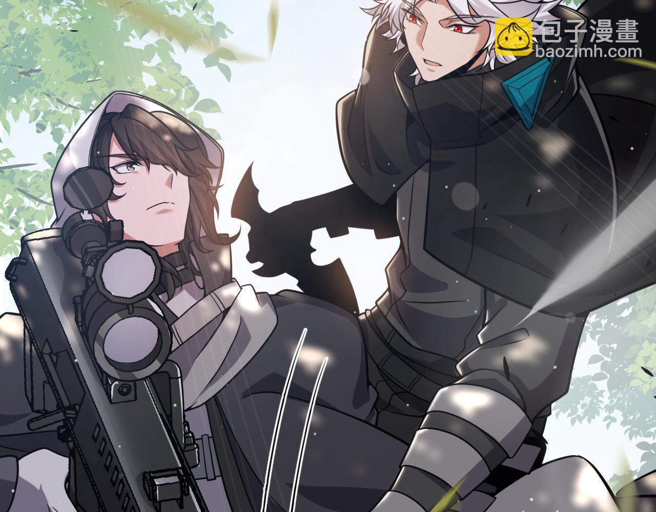 我來自遊戲 - 第301話 對局！(3/4) - 8