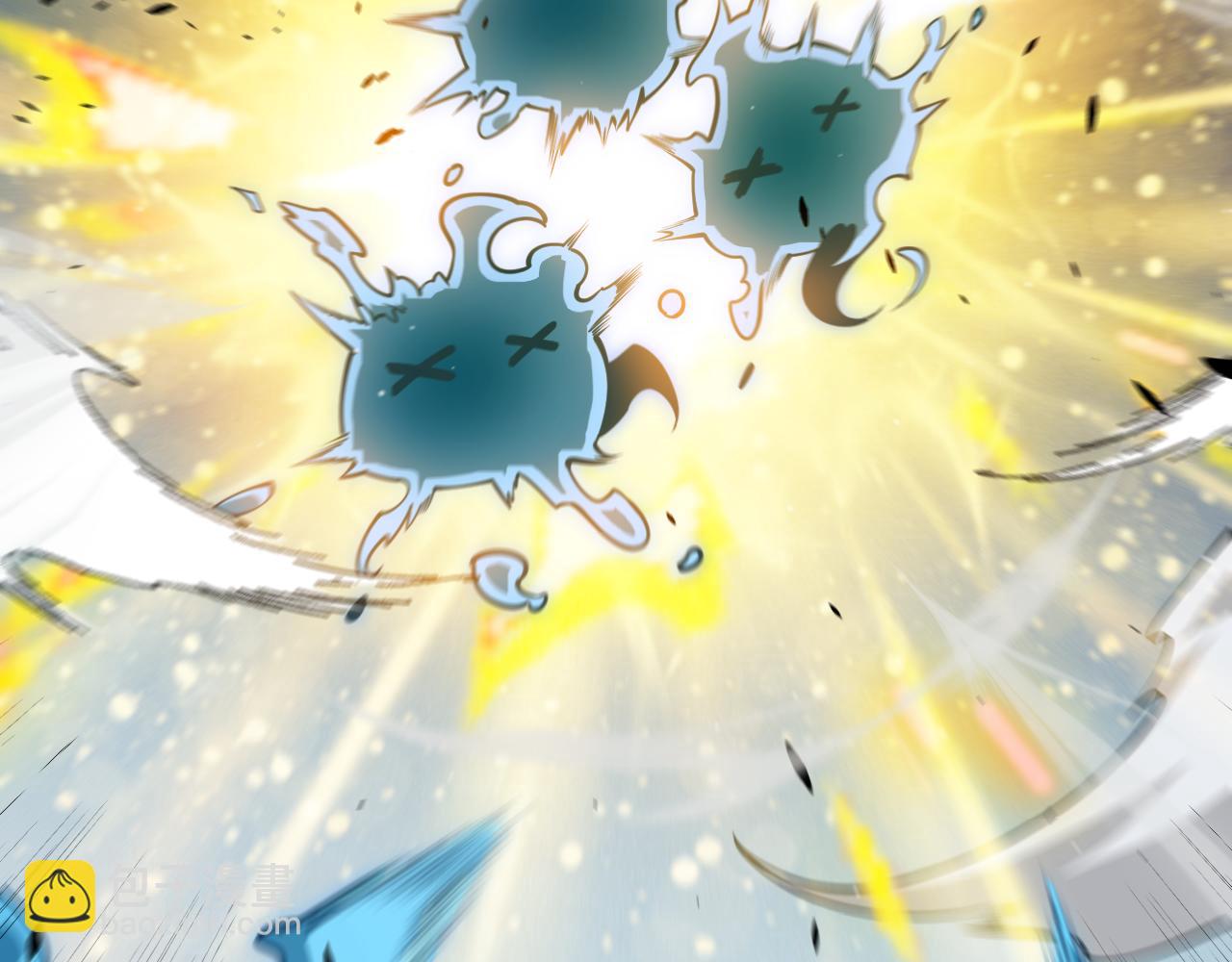 我來自遊戲 - 第301話 對局！(1/4) - 4