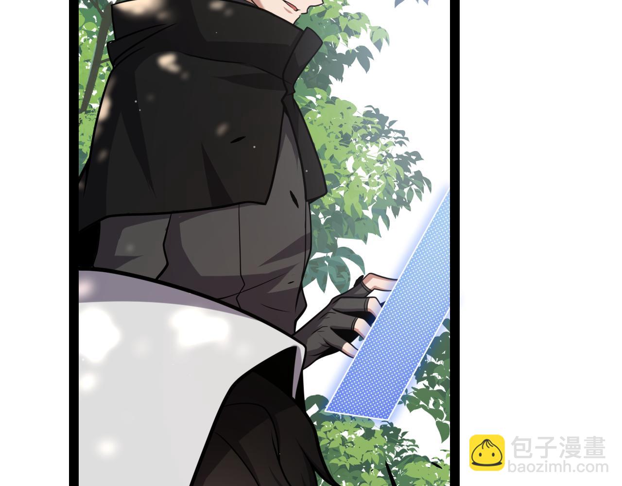 我來自遊戲 - 第301話 對局！(3/4) - 1