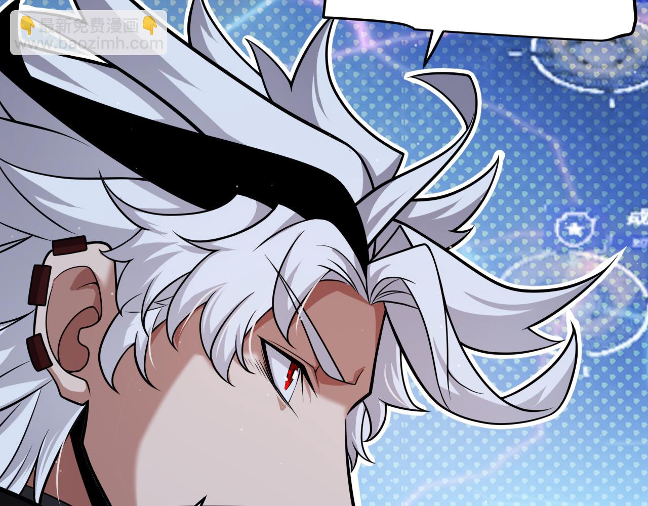 我來自遊戲 - 第301話 對局！(3/4) - 4