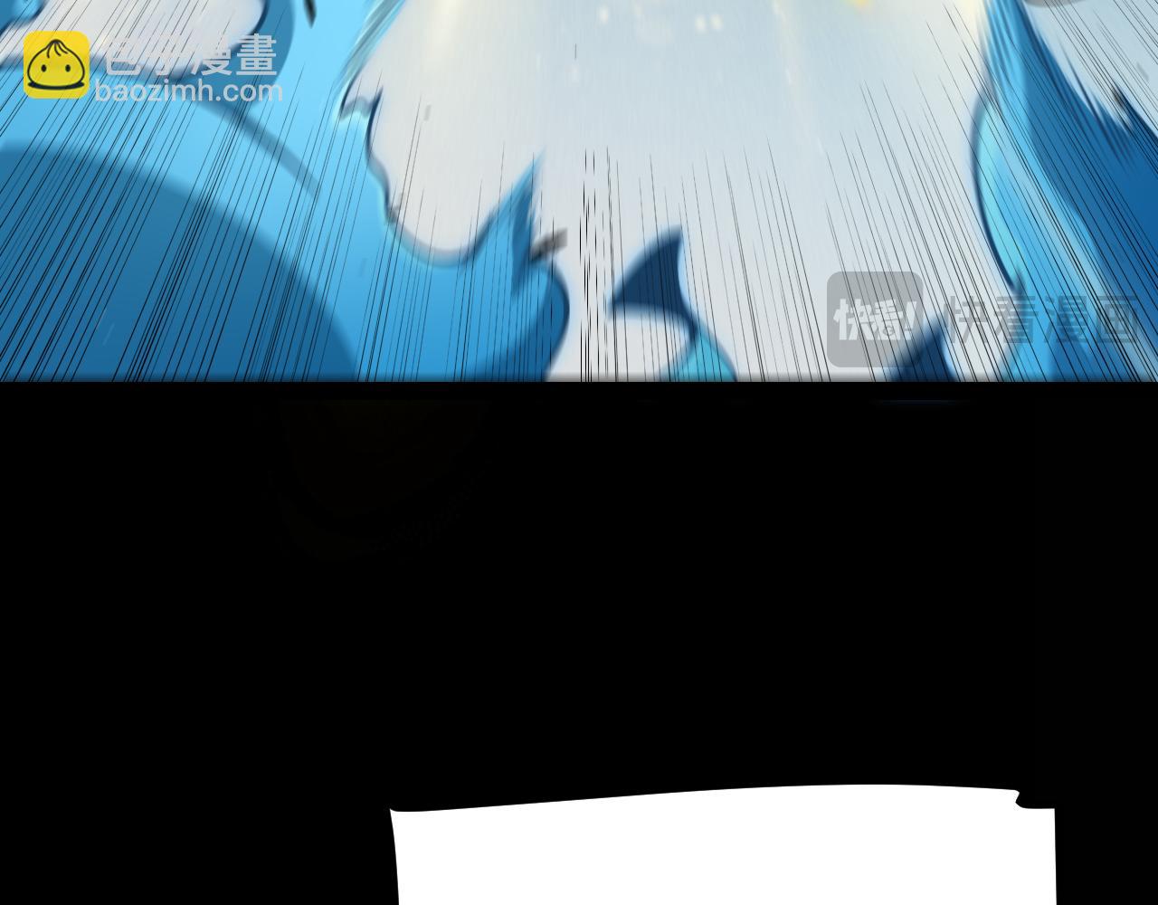 我來自遊戲 - 第301話 對局！(1/4) - 5