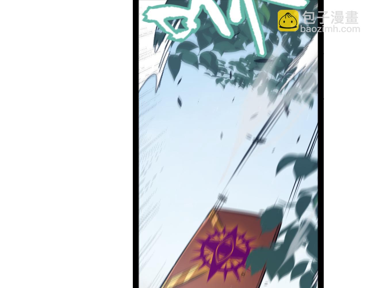 我來自遊戲 - 第301話 對局！(3/4) - 5