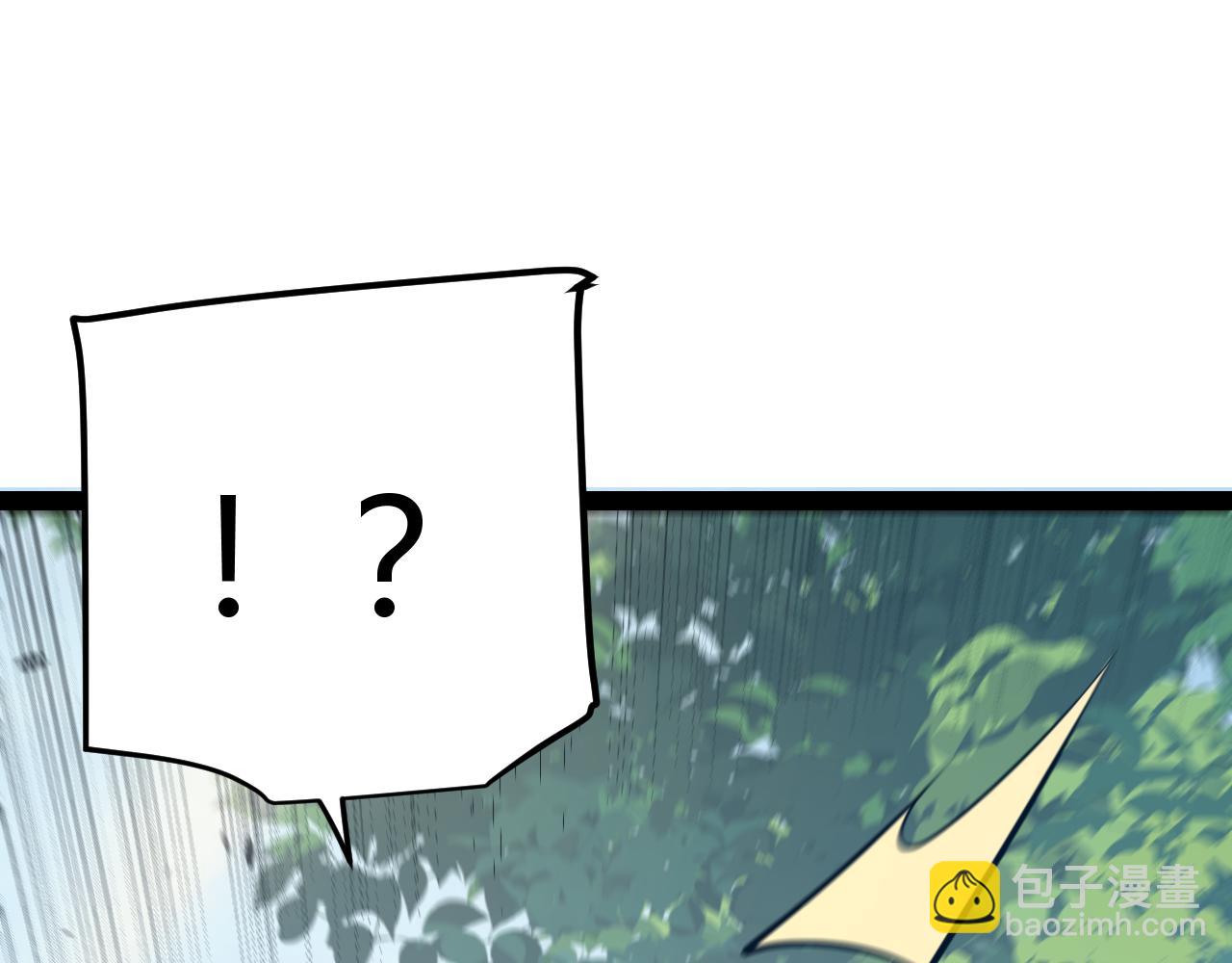 我來自遊戲 - 第301話 對局！(3/4) - 7