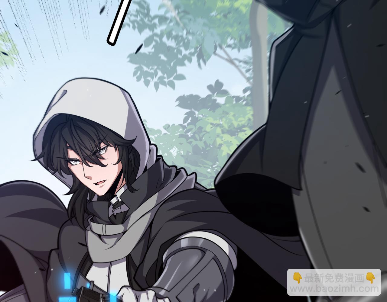 我來自遊戲 - 第301話 對局！(3/4) - 7