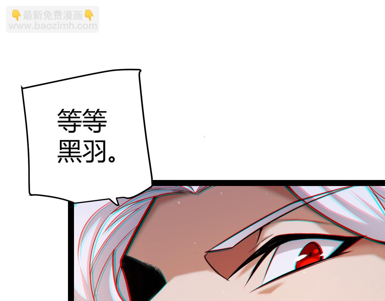 我來自遊戲 - 第301話 對局！(3/4) - 3