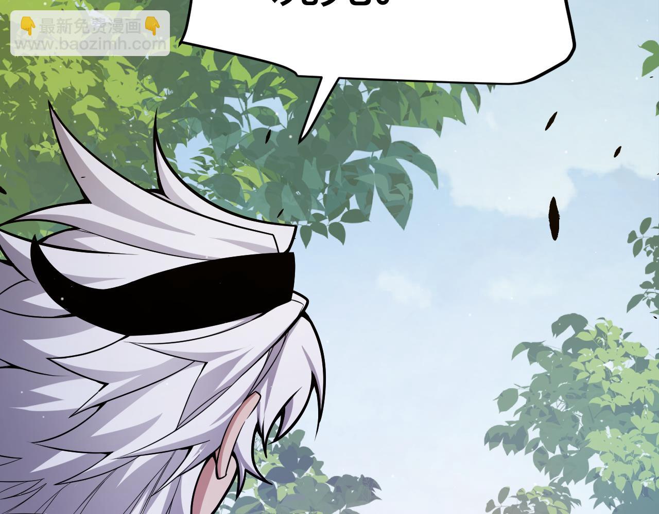 我來自遊戲 - 第301話 對局！(3/4) - 5