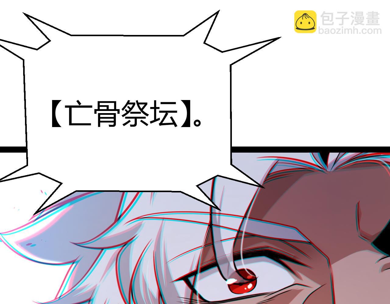 我來自遊戲 - 第301話 對局！(4/4) - 4