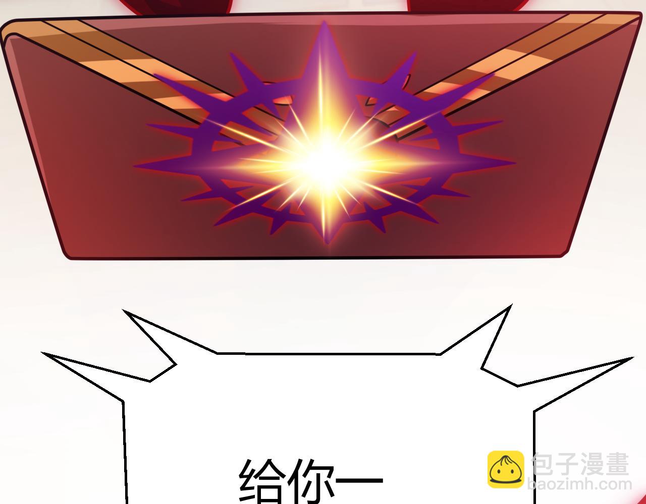 我來自遊戲 - 第301話 對局！(4/4) - 3