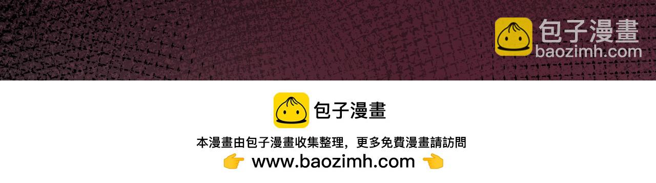 我來自遊戲 - 第301話 對局！(4/4) - 2