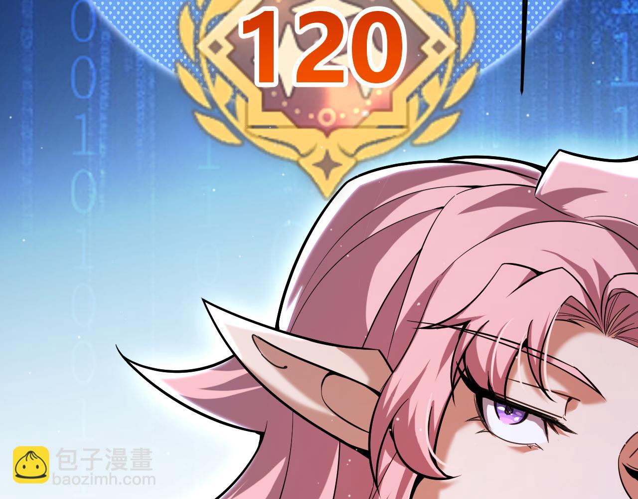 我來自遊戲 - 第301話 對局！(1/4) - 8