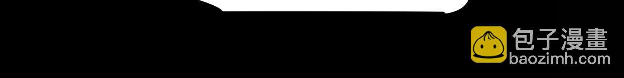 我來自遊戲 - 第301話 對局！(1/4) - 6