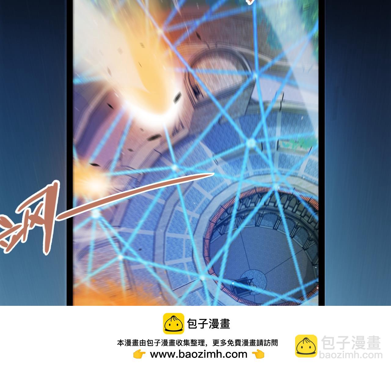 我來自遊戲 - 第301話 對局！(1/4) - 2