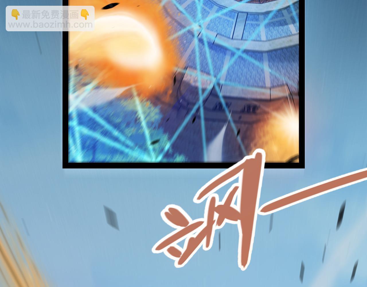 我來自遊戲 - 第301話 對局！(2/4) - 5