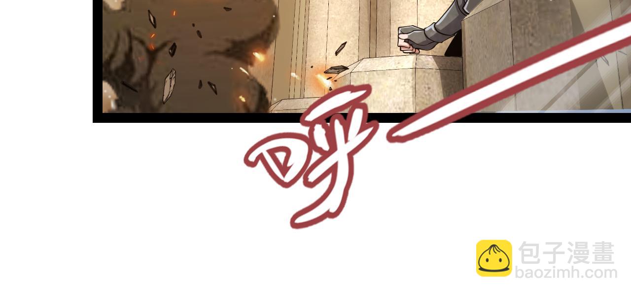 我來自遊戲 - 第301話 對局！(2/4) - 5