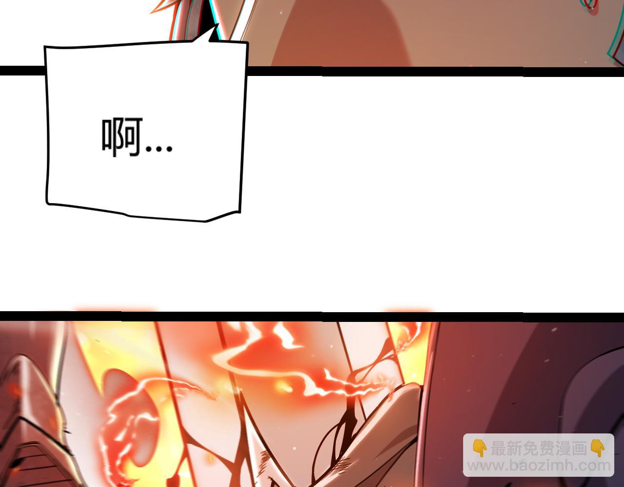 我來自遊戲 - 第301話 對局！(2/4) - 7