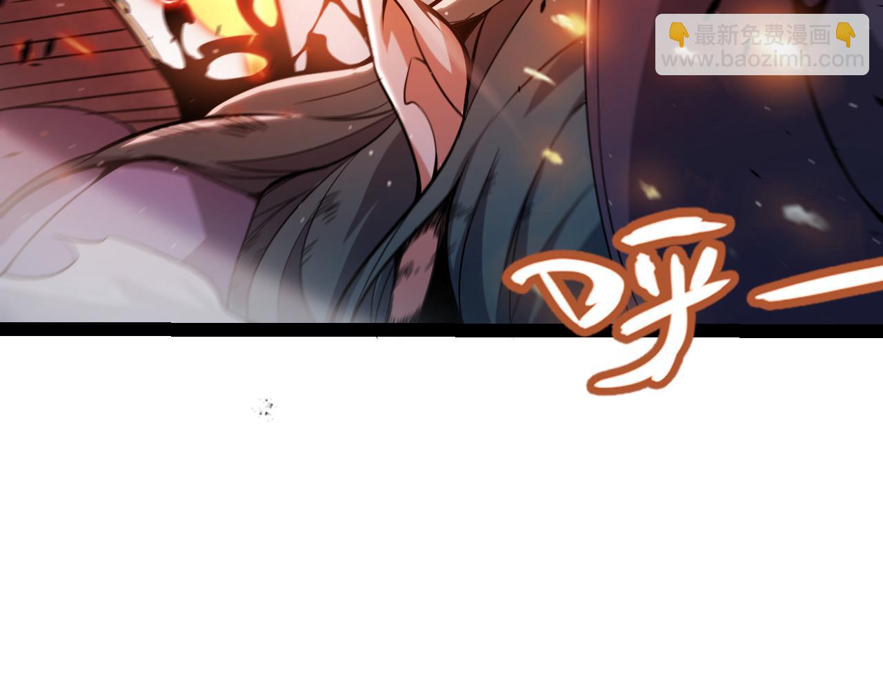 我來自遊戲 - 第301話 對局！(2/4) - 8