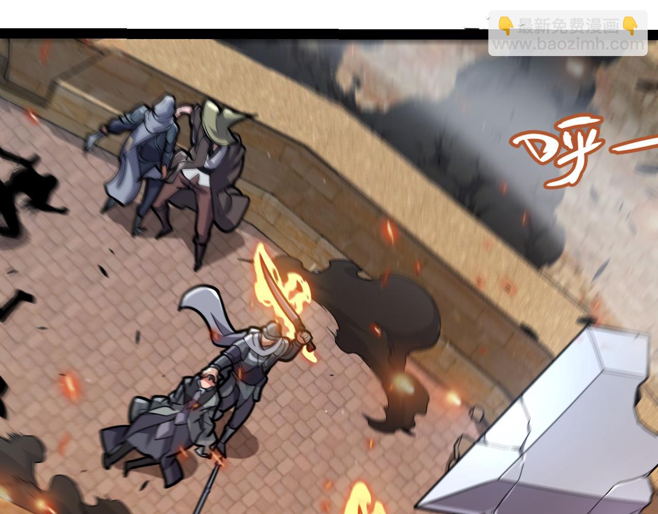 我來自遊戲 - 第301話 對局！(2/4) - 1