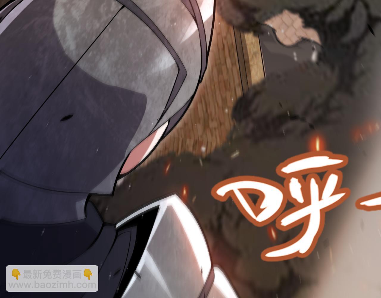 我來自遊戲 - 第301話 對局！(2/4) - 3