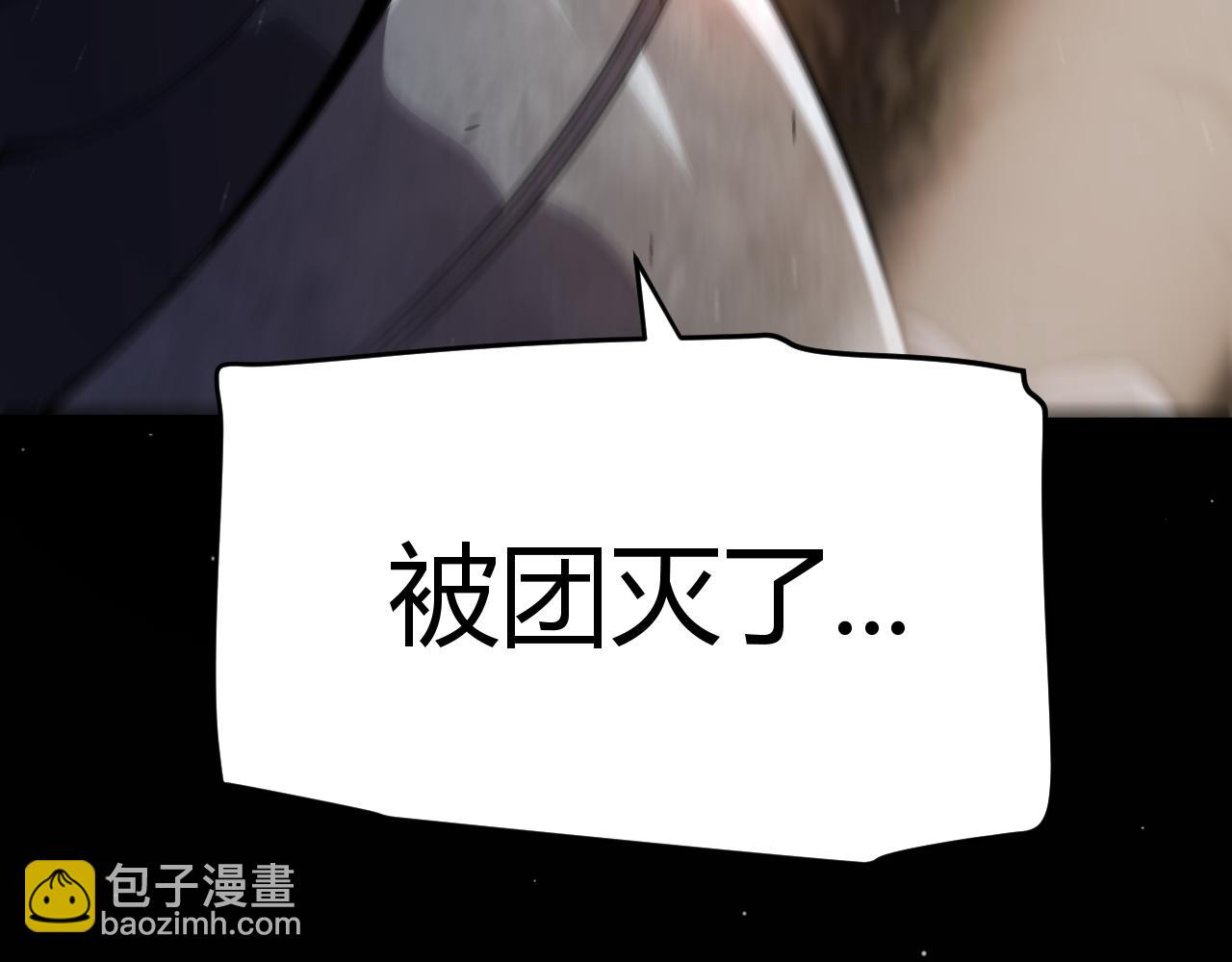 我來自遊戲 - 第301話 對局！(2/4) - 4