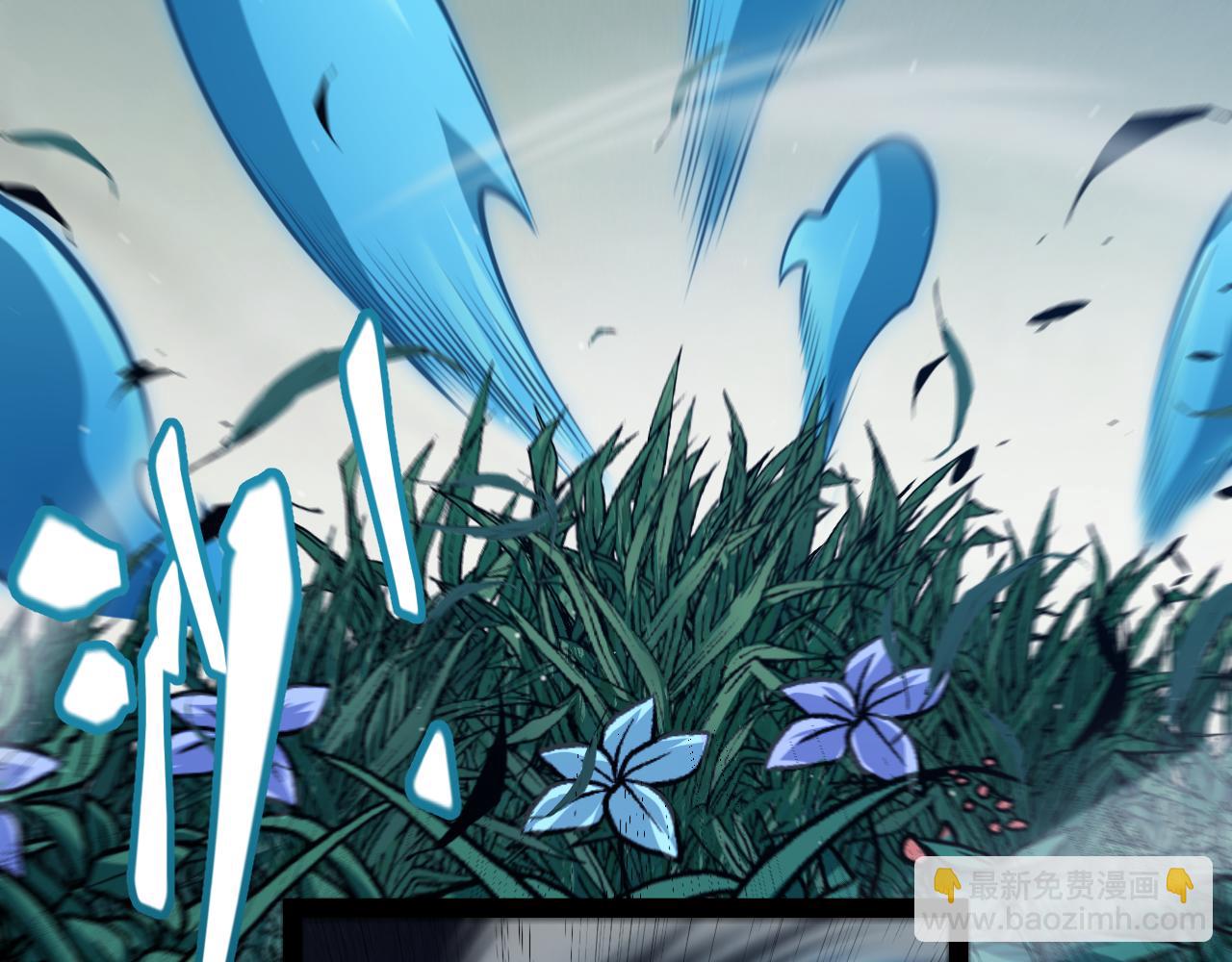 我來自遊戲 - 第301話 對局！(1/4) - 8