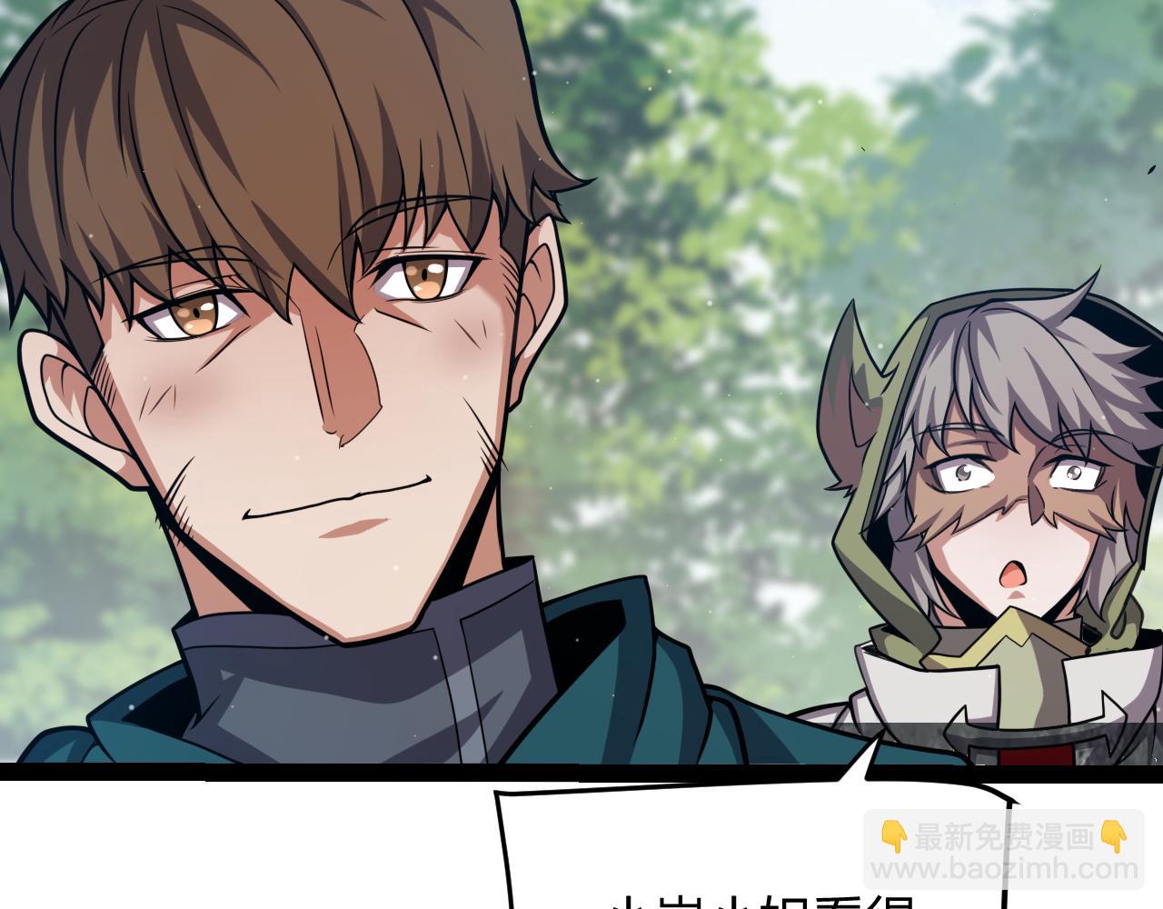 我來自遊戲 - 第301話 對局！(2/4) - 3