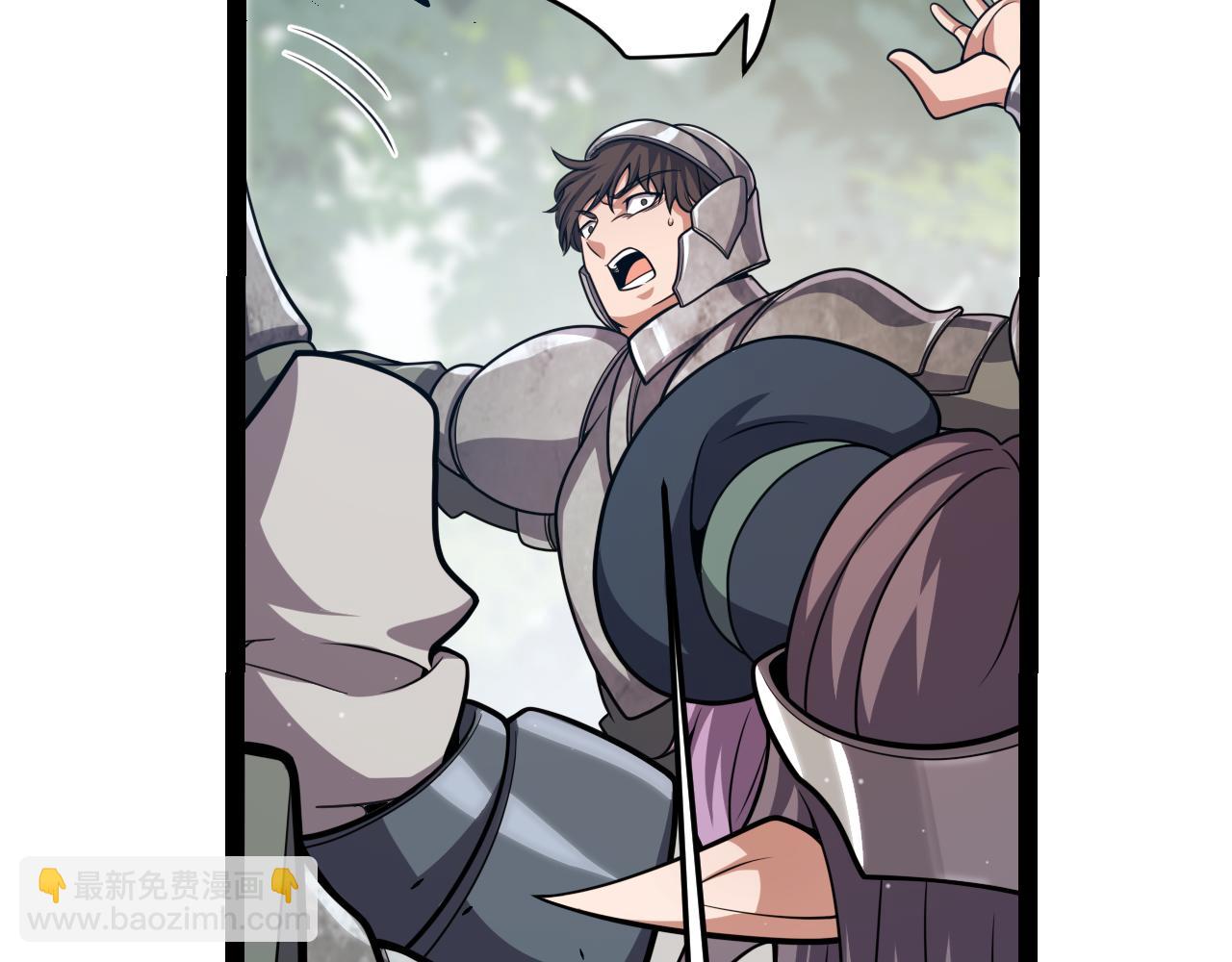 我來自遊戲 - 第301話 對局！(2/4) - 5