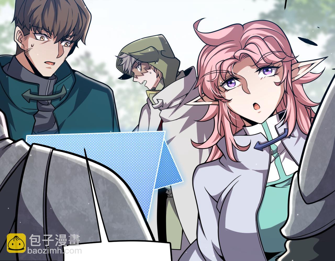 我來自遊戲 - 第301話 對局！(2/4) - 8