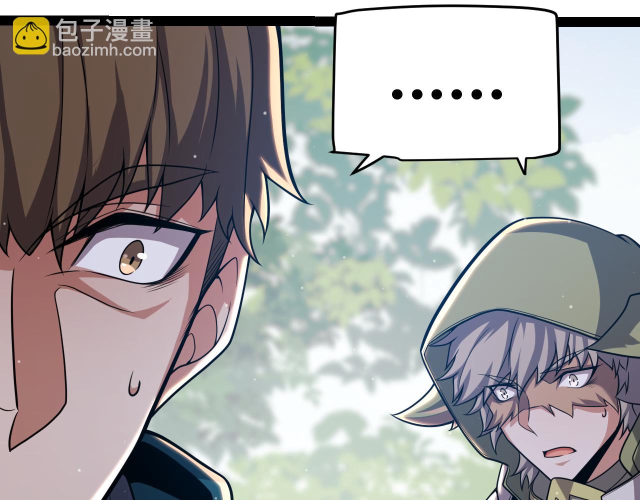 我來自遊戲 - 第301話 對局！(2/4) - 2