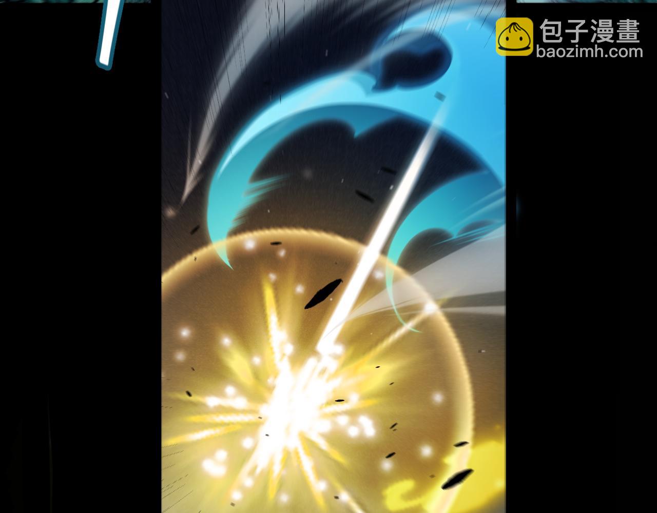 我來自遊戲 - 第301話 對局！(1/4) - 1