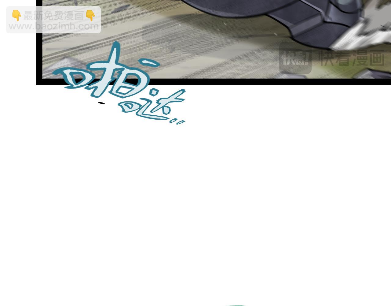 我來自遊戲 - 第301話 對局！(2/4) - 1