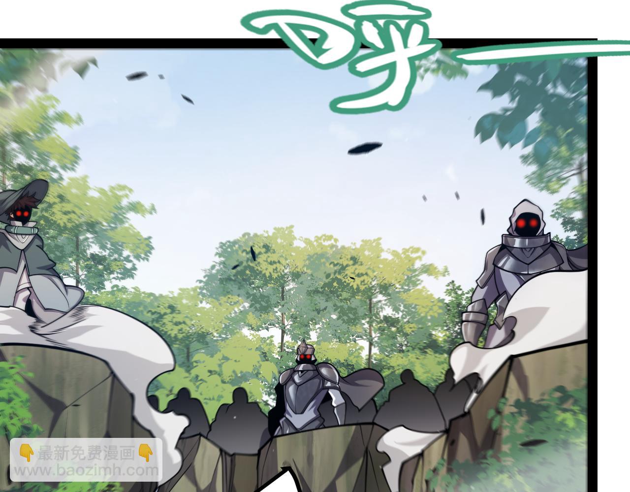 我來自遊戲 - 第301話 對局！(2/4) - 2