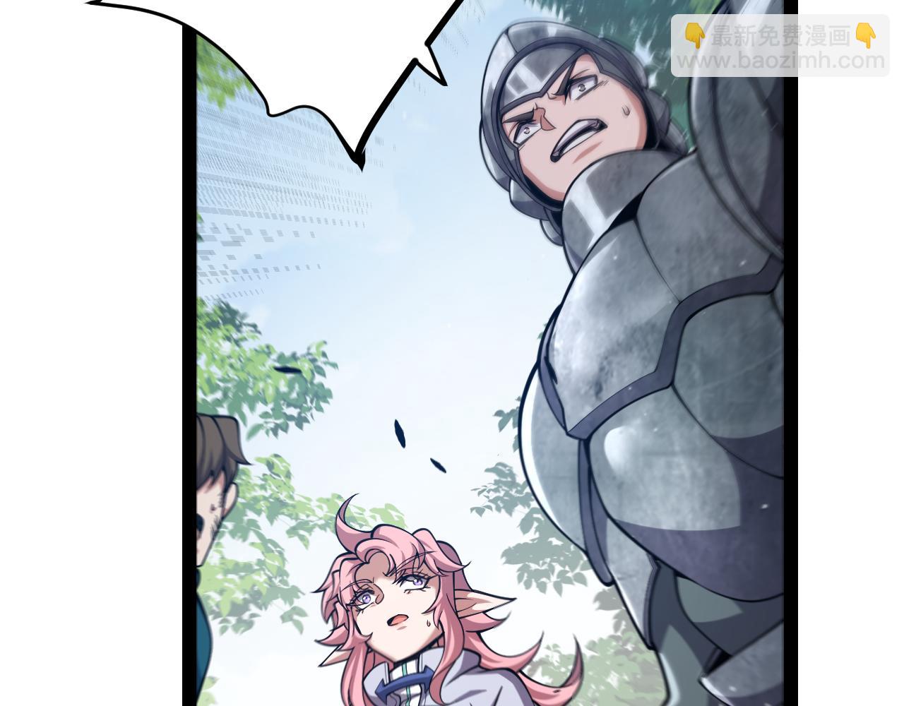 我來自遊戲 - 第301話 對局！(2/4) - 4