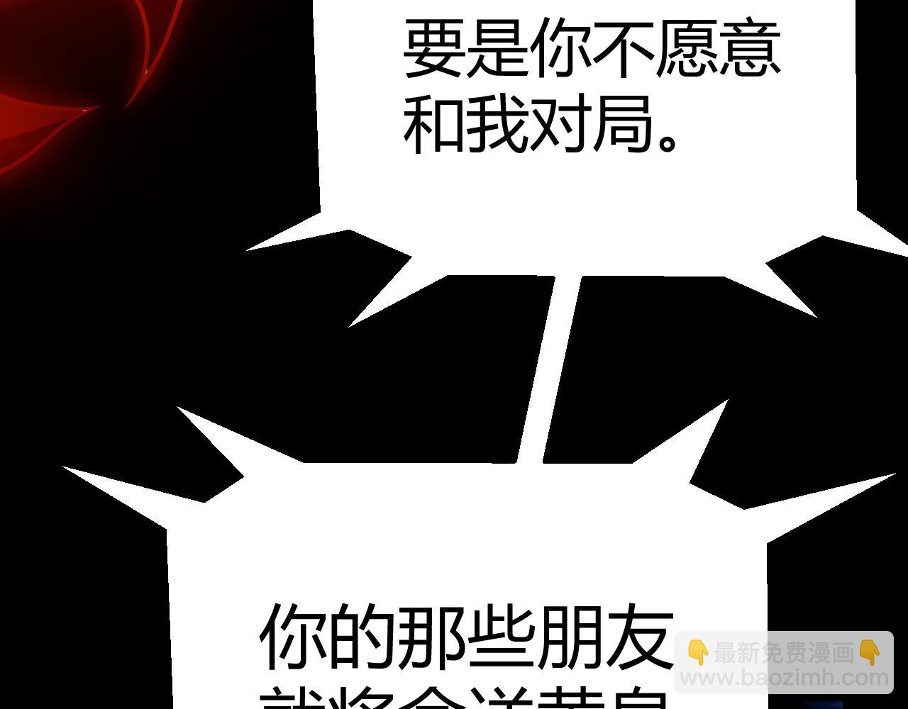 我來自遊戲 - 第302話 無論是過去還是現在！(1/5) - 8