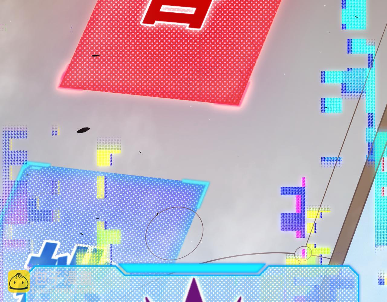 我來自遊戲 - 第303話 審判！(3/5) - 2