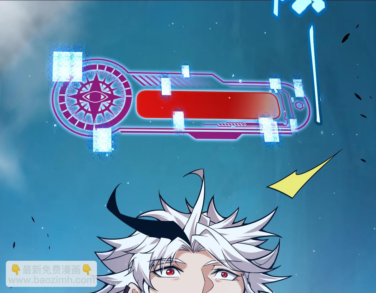 我來自遊戲 - 第303話 審判！(3/5) - 4