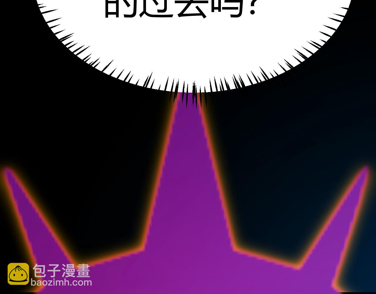 我來自遊戲 - 第303話 審判！(1/5) - 4