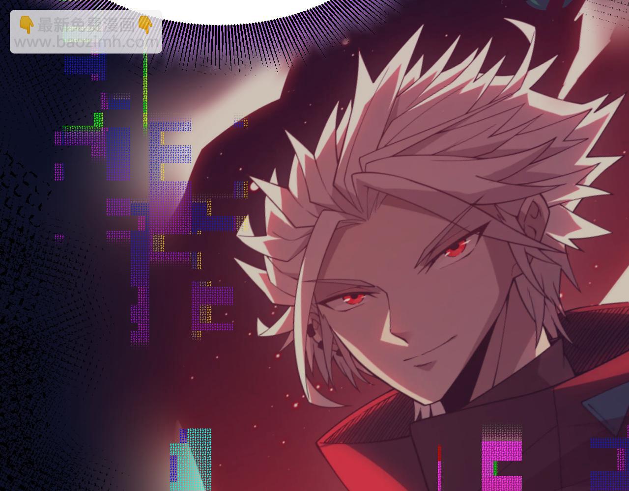 我來自遊戲 - 第303話 審判！(3/5) - 6