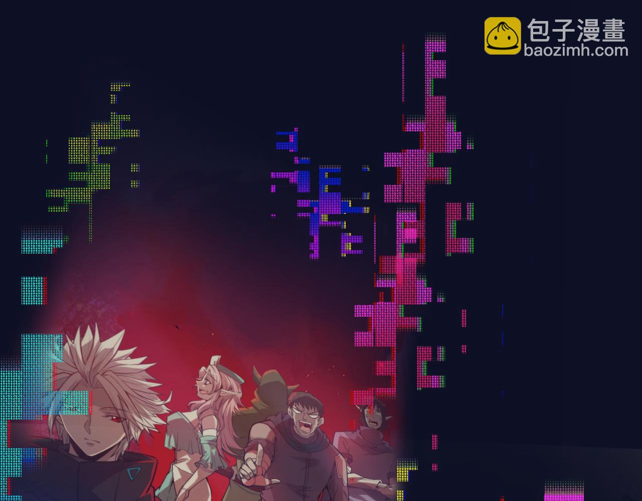 我來自遊戲 - 第303話 審判！(3/5) - 1