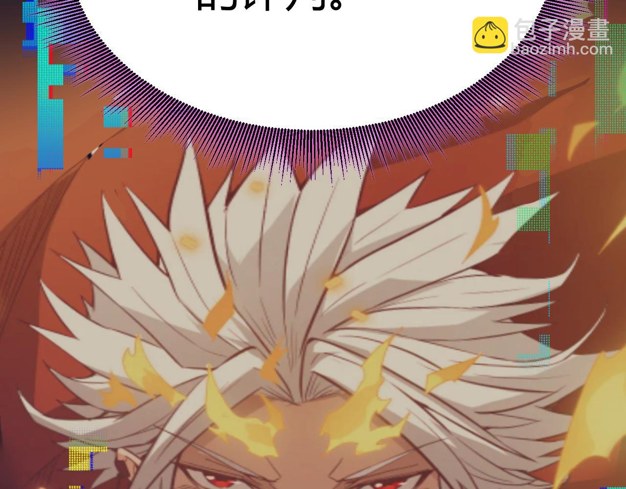 我來自遊戲 - 第303話 審判！(3/5) - 3